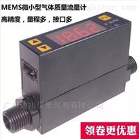 mf4000 氣體流(liu)量計價格