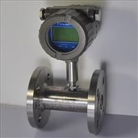 LWGY法(fǎ)蘭連接(jiē)式式渦(wō)輪流量(liàng)計