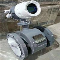 廣州EMFM系(xì)列消防(fang)水電磁(ci)流量計(jì)