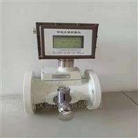 LWQ廣東天然(ran)氣體渦輪流量計(ji)