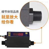 FS-MF系列(liè)微小氣體(tǐ)流量計