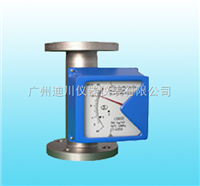 LZZ專業(ye)生産金(jin)屬管浮(fu)子流量(liàng)計廠家(jiā)