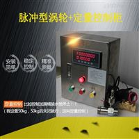 XSJ廣(guang)州流量計積算儀(yi)