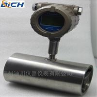 LWGY數顯(xian)渦輪流量計(ji)