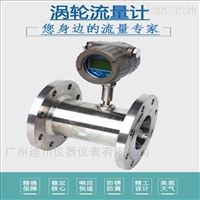 潤滑(hua)油流量計485通訊(xùn)