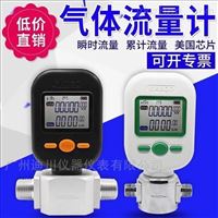 MF5712-N-200-B-O氧氣質量流量(liang)計