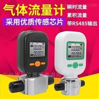MF5712-N-200-B-R氩氣(qì)質量流量計(ji)