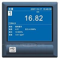 DT500R藍屏無紙(zhi)記錄儀