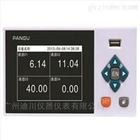 XSR10R智能無紙(zhi)記錄儀