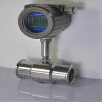 廣州lwgy液(ye)體渦輪流(liú)量計