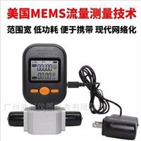 廣(guǎng)州mf5712-n-200氣體質量(liang)流量計