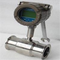 LWS卡箍衛(wèi)生型液體渦(wō)輪流量計