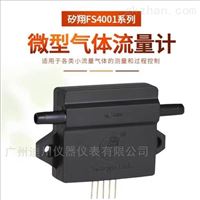 FS4001氣體(tǐ)流量監測傳感(gǎn)器