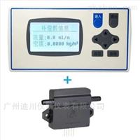 FS4001系列小(xiǎo)流量氣(qì)體質量(liang)流量傳(chuan)感器