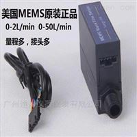 FS4003微小氣體質(zhi)量流量傳感(gǎn)器