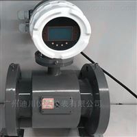 EMFM2寸不鏽鋼電(dian)磁流量計