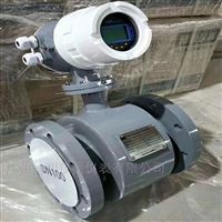 EMFMDN100智能電(diàn)磁流量計