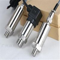 DFL廣州壓力(lì)變送器 現(xian)貨低價供(gong)應