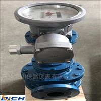 LC橢圓齒輪流(liu)量計花生油(you)流量計，廣州(zhōu)流量計，食品(pǐn)油流量計