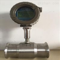 測(cè)自來水(shuǐ)液體流(liu)量計