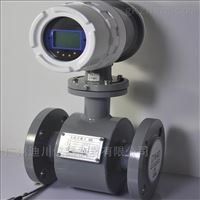 電(diàn)磁流量計耐腐蝕(shí)