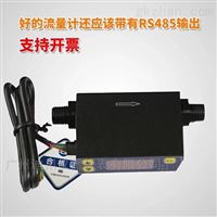 mf4008測量氣(qi)體流量的流量計(ji)