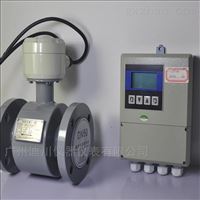 EMFM分(fèn)體電磁流量計(jì)