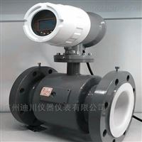 EMFMEMFM一(yi)體式分體式電(diàn)磁熱量表