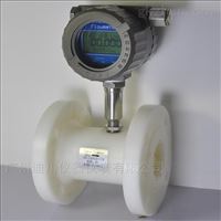 LWGY-B一體渦輪流量(liang)計