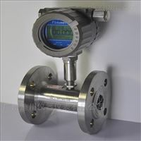 LWGY廣州渦輪(lun)流量計
