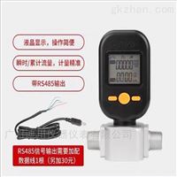 MF5700系列(liè)進口氣體(tǐ)質量流量(liang)計現貨