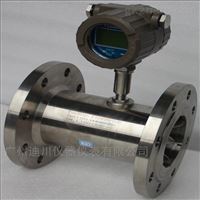 智能(neng)型LWGY渦輪流(liu)量計價格(ge)
